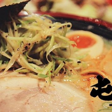 屯京拉麵 TONCHIN 台北中山站