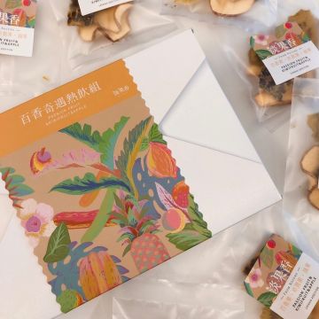 淡果香 From Nature