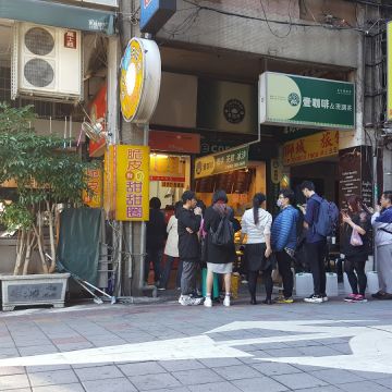 台灣人ㄟ甜甜圈 Taiwanese donuts
