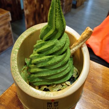 三星園(文山茶屋)