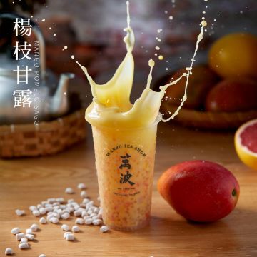 萬波島嶼紅茶 Wanpo Tea Shop 台中黎明店