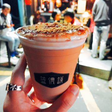 藍儂說 Then Espresso