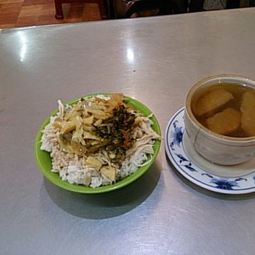 阿泓雞肉飯