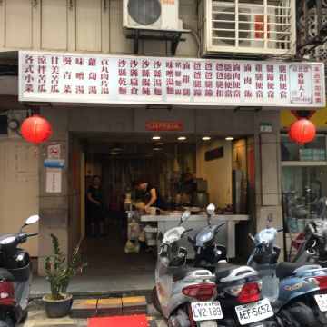 富爸爸豬腳大王