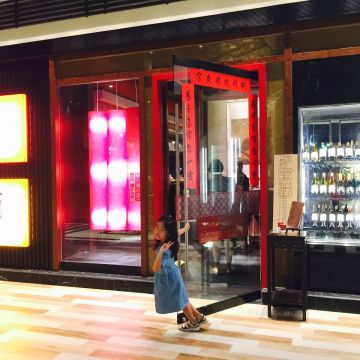 葫同燒肉夜食 - 胡同燒肉10號店