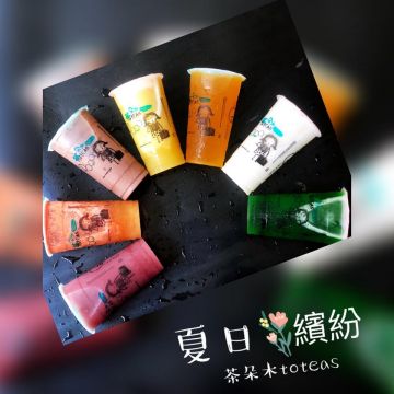 茶朵木 莒光總店