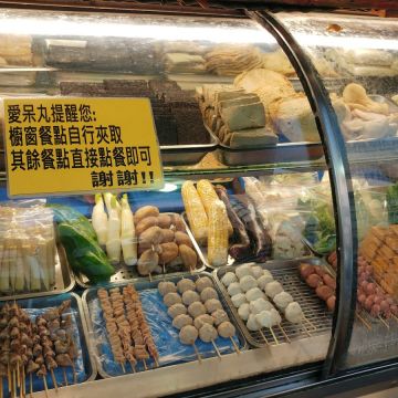 愛呆丸營養飯糰