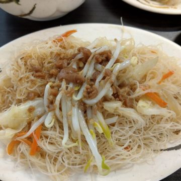 明誠炒米粉