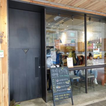 來唄咖啡 Lei Bay Cafe