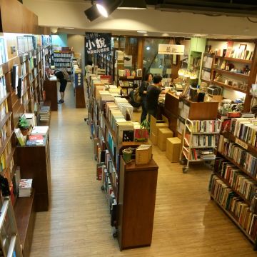 胡思二手書 Whose Books