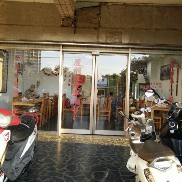 蘆洲紅燒羊肉拉麵