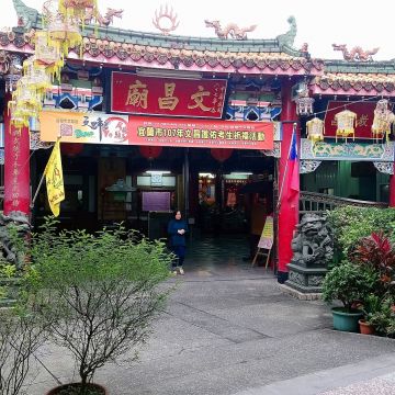 宜蘭文昌炸醬麵