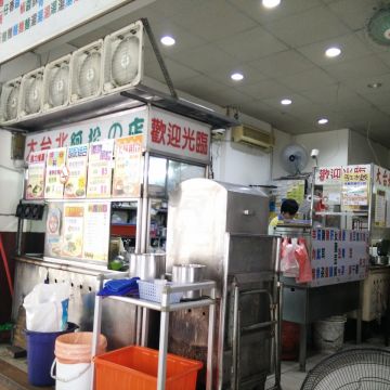 大台北阿松的店