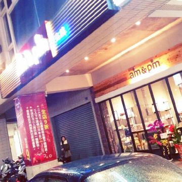 am&pm 洋食館