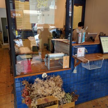 小拍子飲品製造所