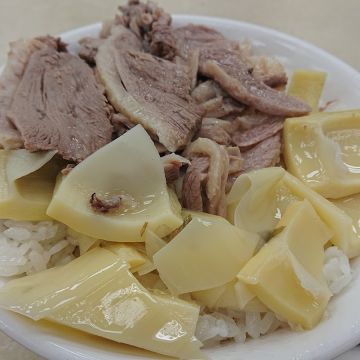 鼎珍軒傳統鵝肉