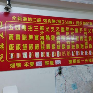 泰盛港式燒臘快餐