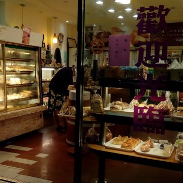 陽光麥子烘培屋