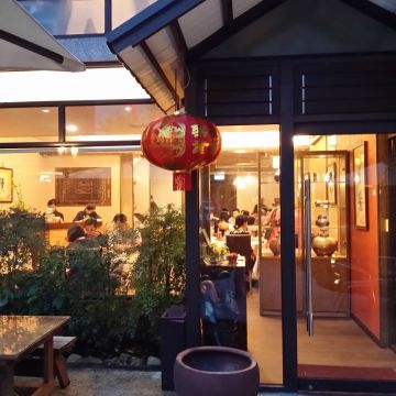 膳馨民間創作料理