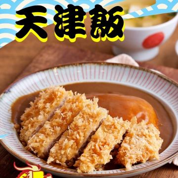 大阪王將-錦州街本店