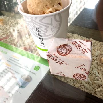 松盈傳奇冰淇淋專賣店（大里店）