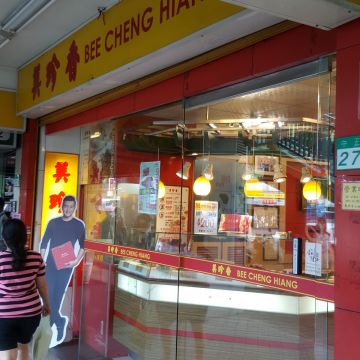 美珍香 士林店 BEE CHENG HIANG