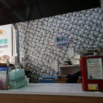 早安山丘 朴子南通店