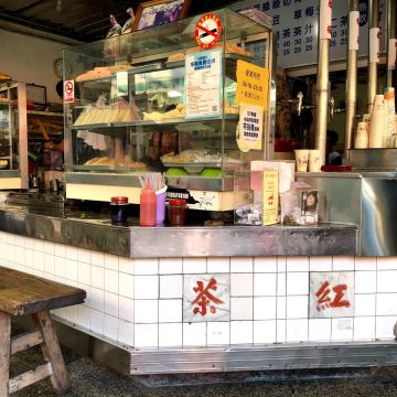 廟口紅茶冰