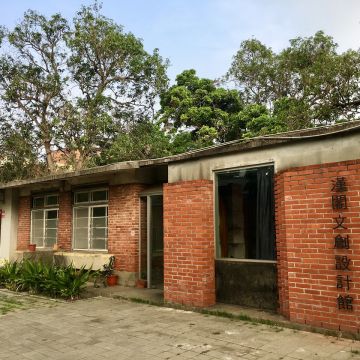 漢景空間美術館