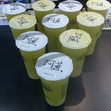 蔗甘心 甘蔗冰茶