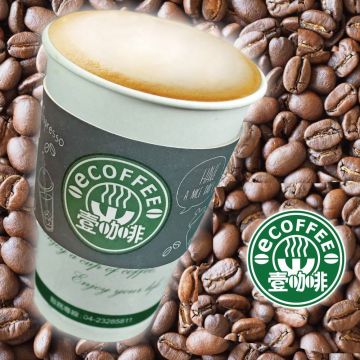 壹咖啡 ecoffee（鹿港店）