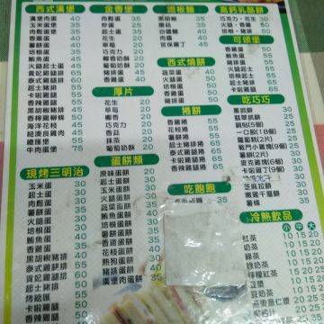 7年5班複合式餐飲