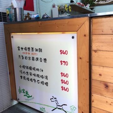 後山爆漿蔥油餅