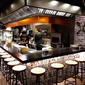 好男人燒肉酒食館