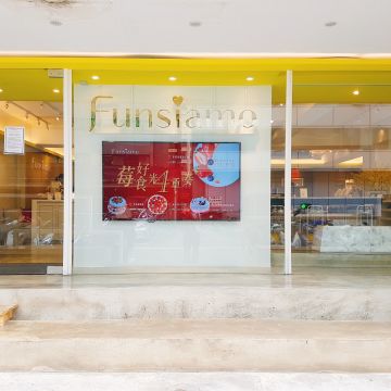Funsiamo 新竹遠百店