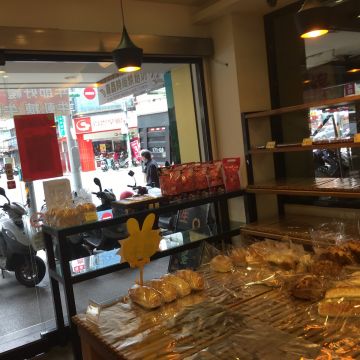 嘉鑫時尚烘焙坊