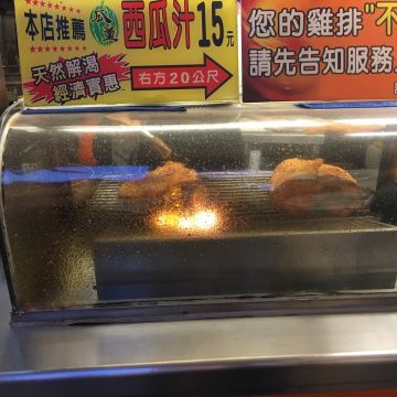 一中8兩碳烤雞排