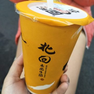 龍泉豆花城