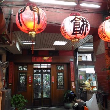 不餓門廣東粥（新竹東區店）