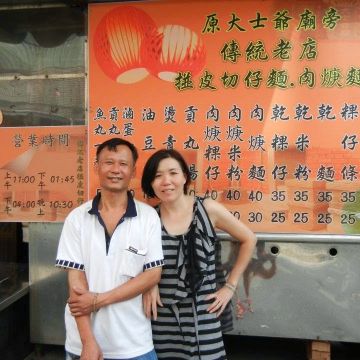 原大士爺廟旁傳統老店椪皮切仔麵