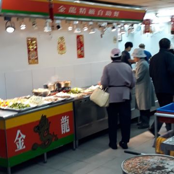 金龍精緻自助餐