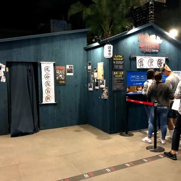 掌門精釀啤酒 台北微風松高店