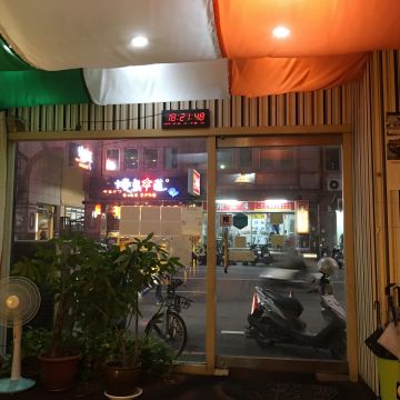 印度小鎮（新竹東區店）