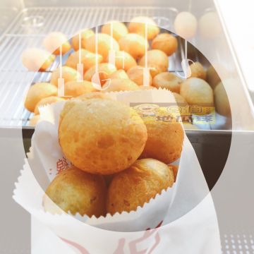 Q伯地瓜球（前鎮店）