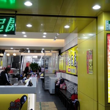 淡水台G店養身藥膳