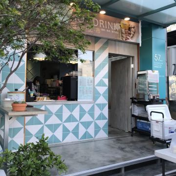 愛樂活輕食小舖