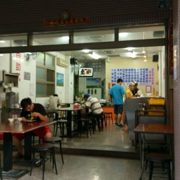方元記自助餐
