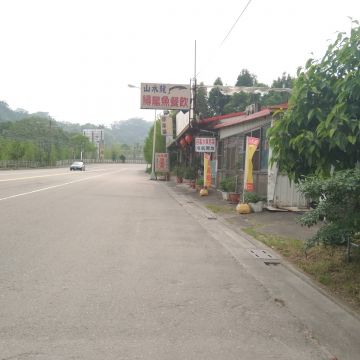 山水龍鱘龍魚宴