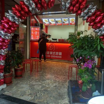 胖老爹美式炸雞 台南長榮店