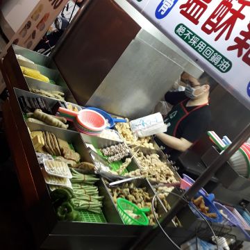 真好味鹹酥雞（中區店）